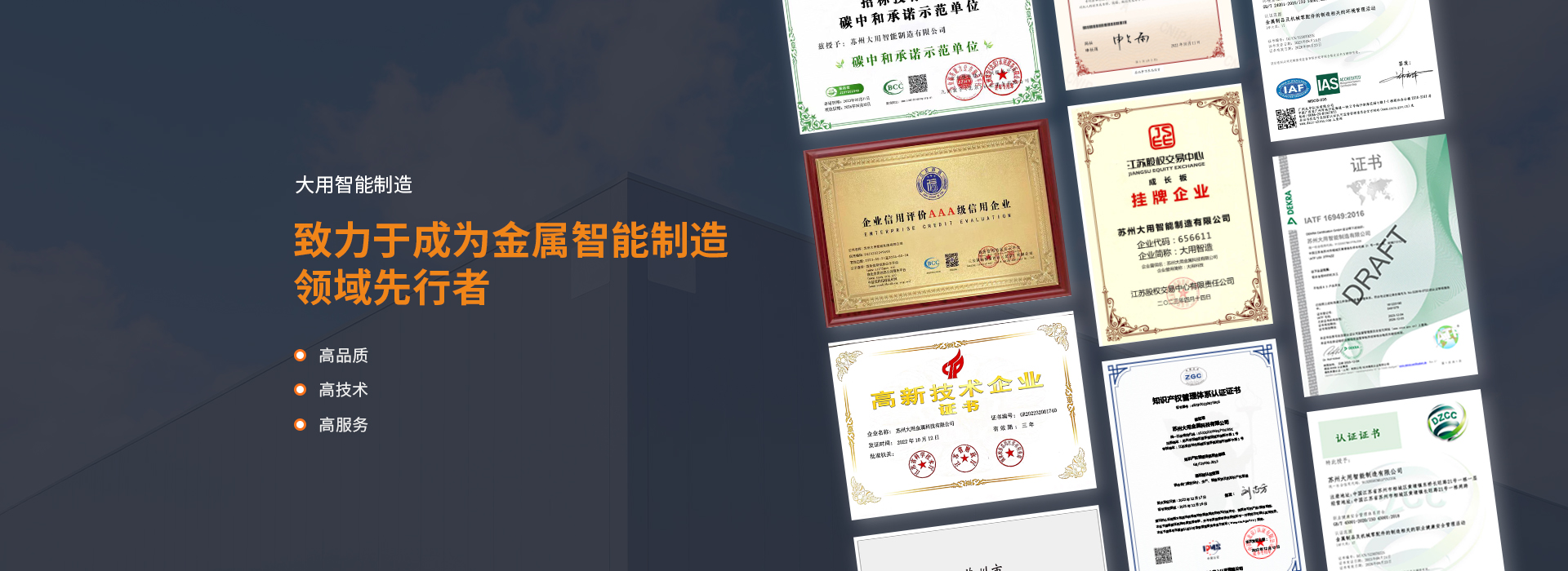 首页轮播图03